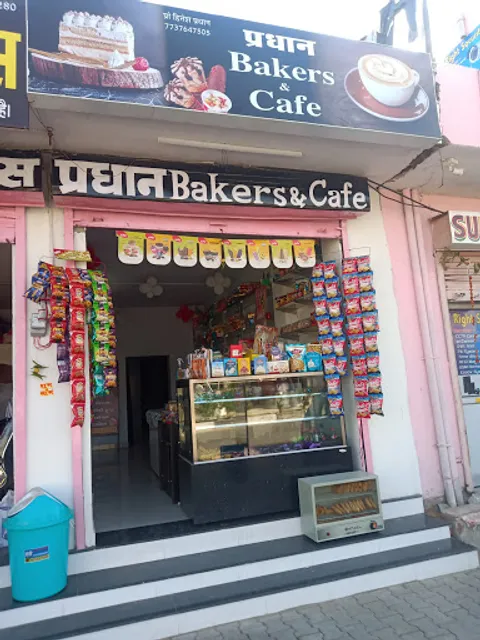 Pradhan Bakers & Cafe