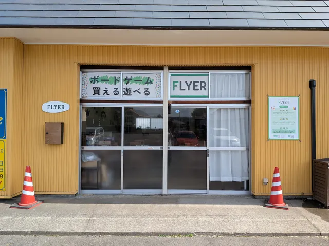 FLYER board game shop