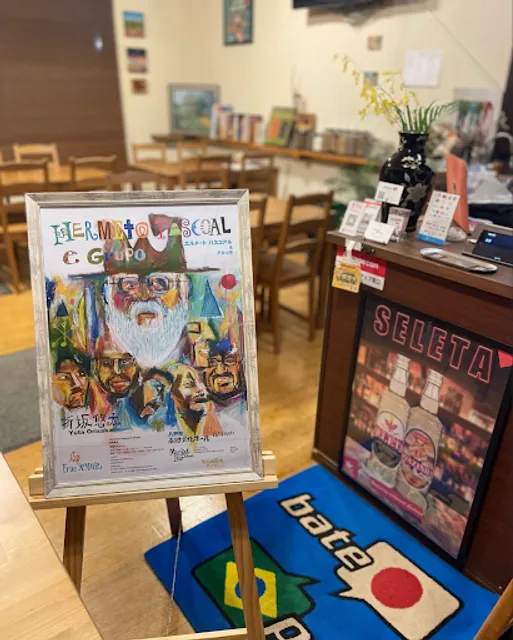 Bate Papo Brazilian Restaurant