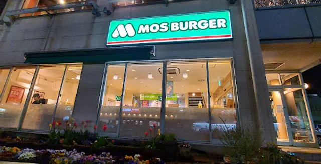 Mos Burger Morioka Aoyama