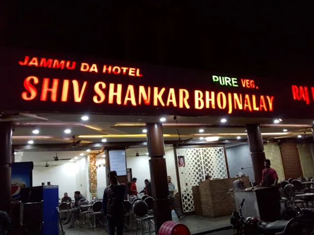 Shiv Shankar Bhojnalaya