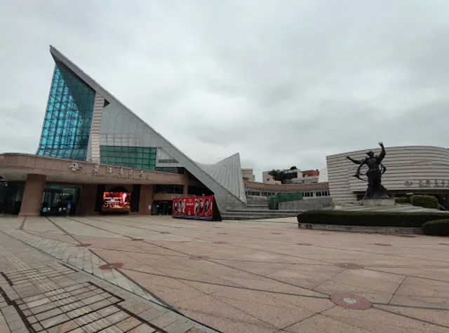 Xinghai Concert Hall