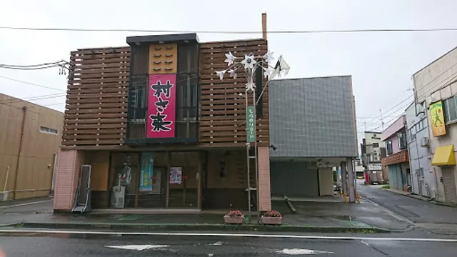 place image