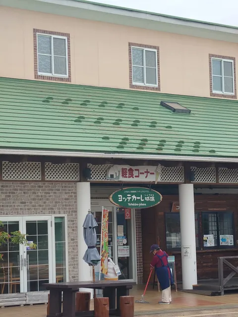 ヨッテカーレ城端 農産物直売所