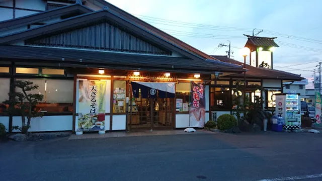 Sagami Matsusaka Kawai