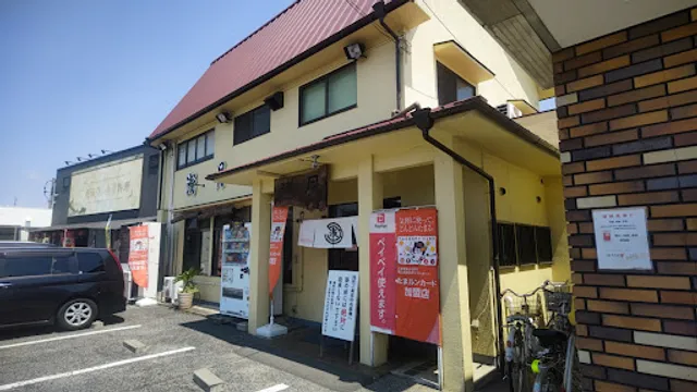 中華そば 浅月 泉田店