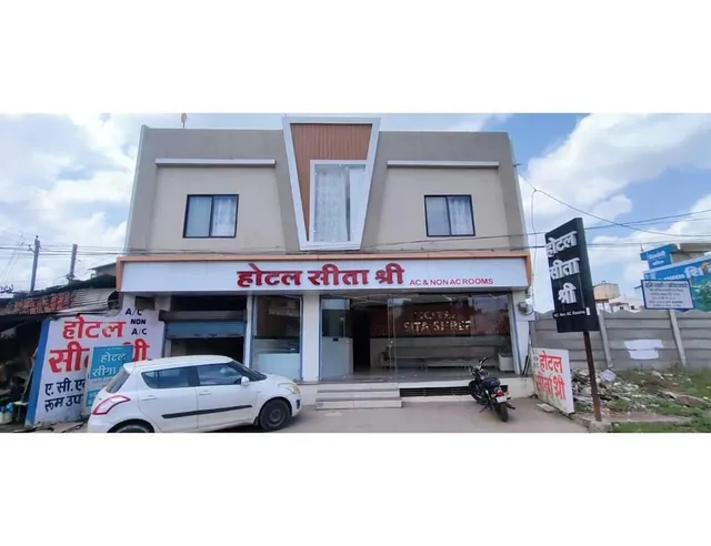 Hotel Sita Shree