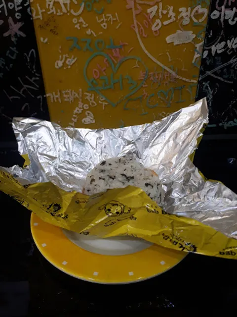 봉구스밥버거 부산대점