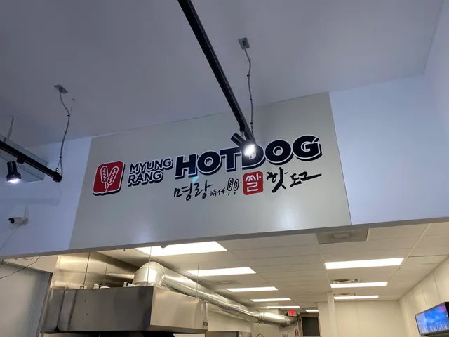 Myungrang Hotdog Columbus