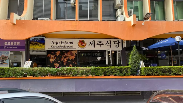 Jeju Island Korean Restaurant