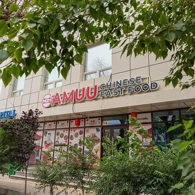 Amuu Chinese Restaurant