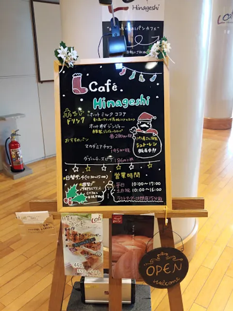 金沢市立泉野図書館喫茶コーナー