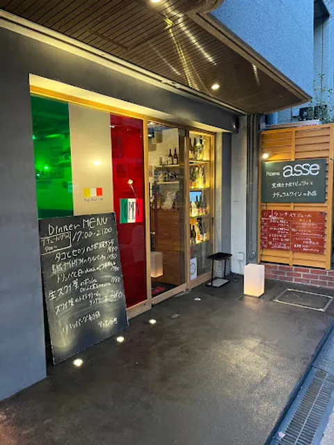 意大利比萨店asse谷町店