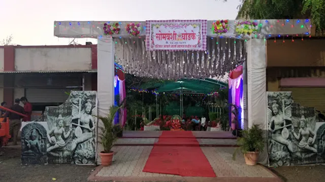 SHIVGANGA LAWNS