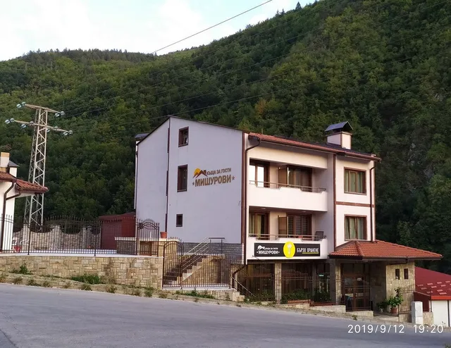 Къща за гости "Мишурови"