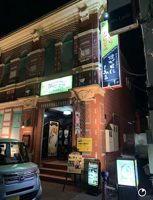 ダイニングバー 煙が目にしみる