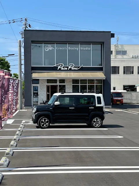 boulangerie PainParc(ブーランジェリー パンパルク)