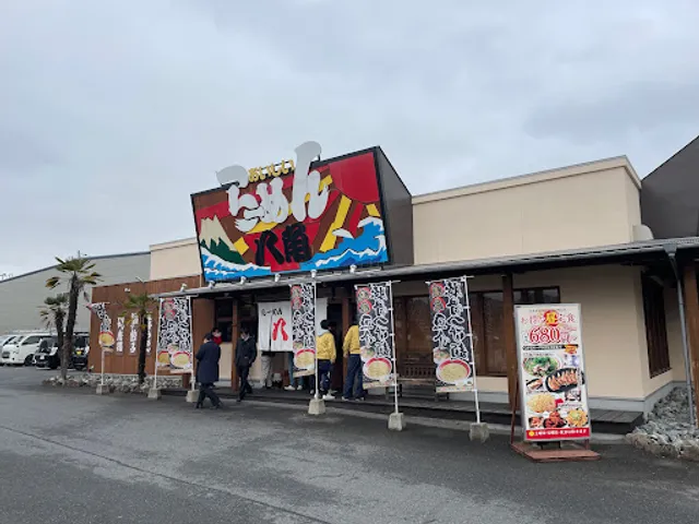 Ramenhakkaku Himejigochakuten