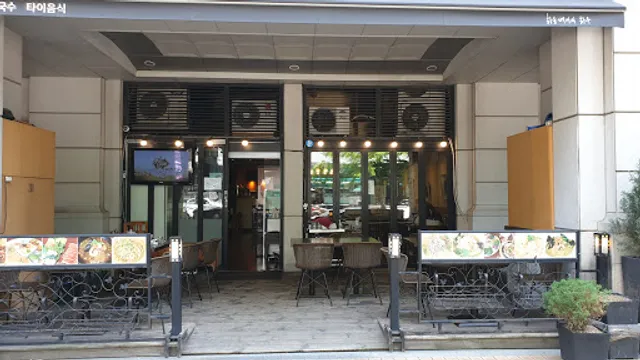 하롱베이의하루 Nhà hàng Việt Nam