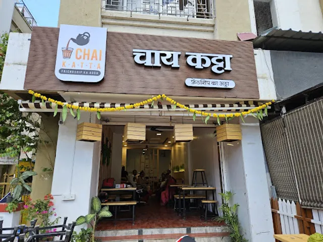 CHAI KATTA
