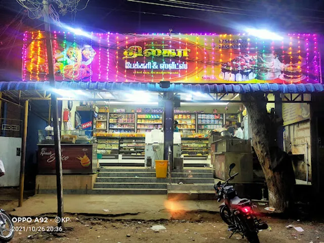 Thilaga bakery