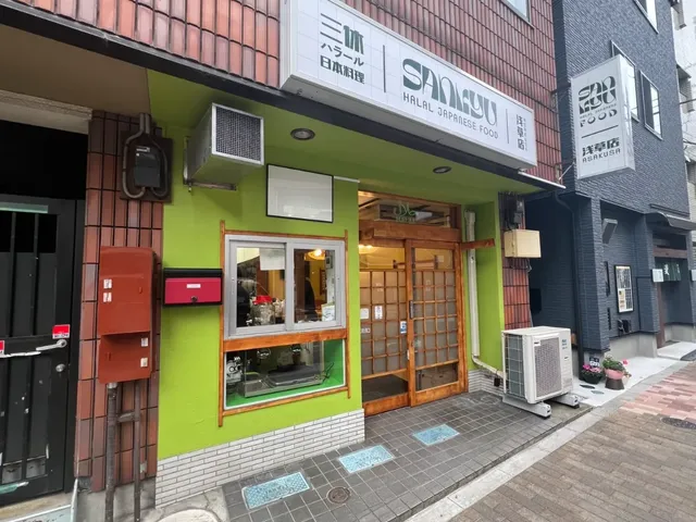 Sankyu Halal Ramen Japanese Food Asakusa