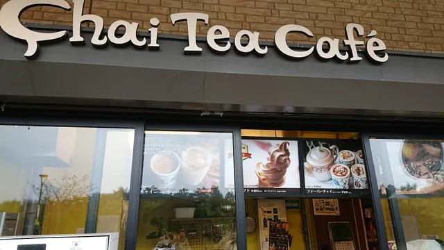 Chai Tea Cafe