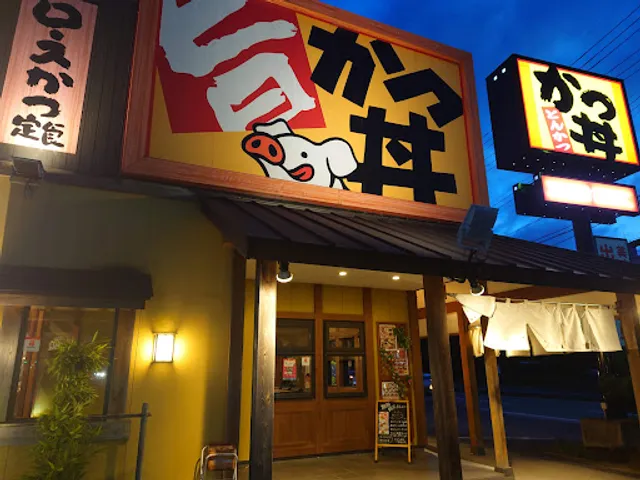 かつＱ松阪高町店