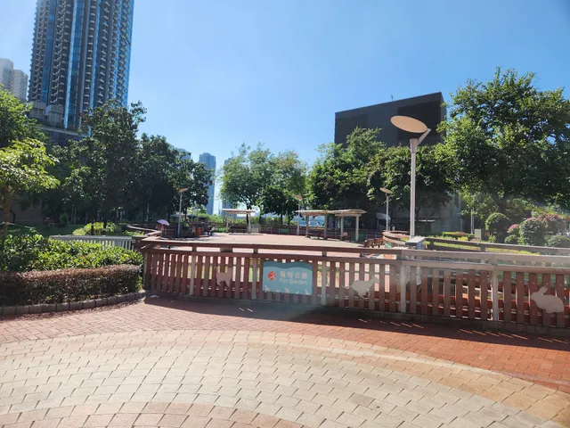 Tsuen Wan Park Pet Garden