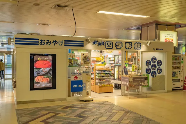 Hokkaido Shikisaikan NO 1. Store