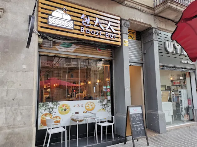 Baozi Bar