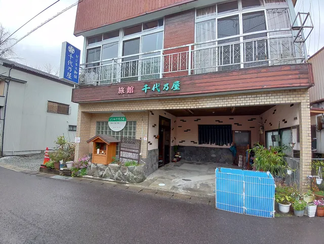 ビジネス旅館千代乃屋