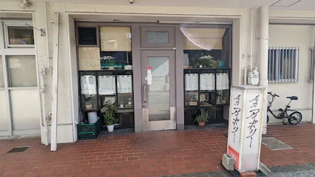 ルカ・アイボリー