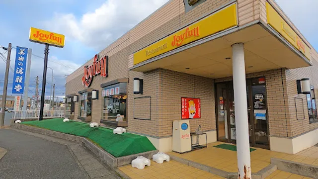 Joyfull Shimonoseki Kiyosue