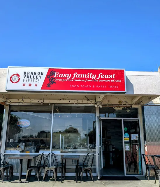 Dragon Valley Express 旺龍谷 - Sunnyvale