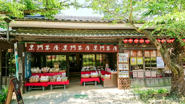 Kuromon Teahouse