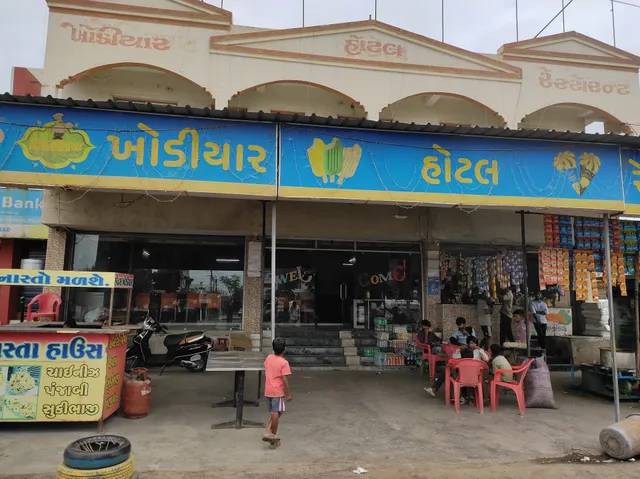 Khodiyar Hotel And Restaurant