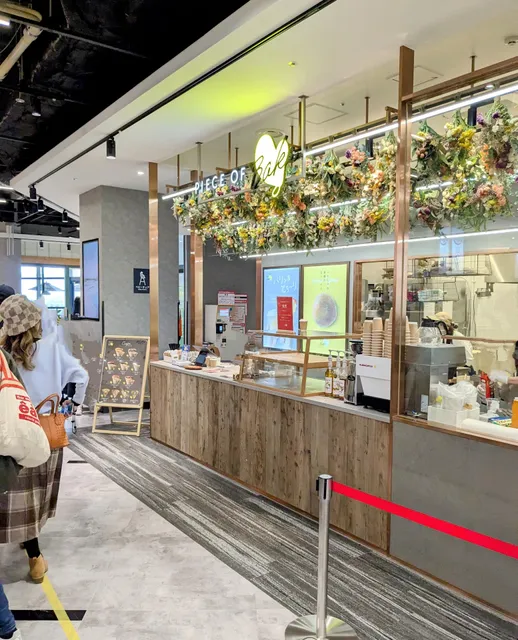 Piece of Bake - Mitsui Outlet Park Marine Pia Kobe