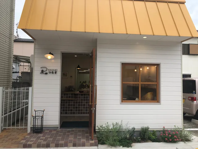 ベーカリーつむぎ