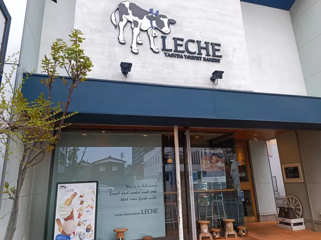 ヤスダヨーグルトベーカリーLECHE