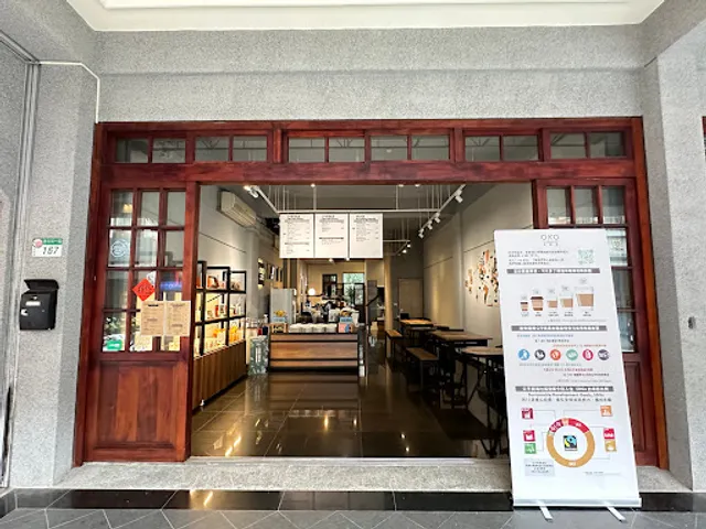 生態綠咖啡 OKO cafe | Fairtrade Coffee & Taiwan Chocolate | 公平貿易咖啡 & 台灣巧克力