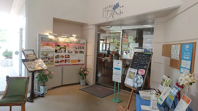 Hanashinobu Restaurant