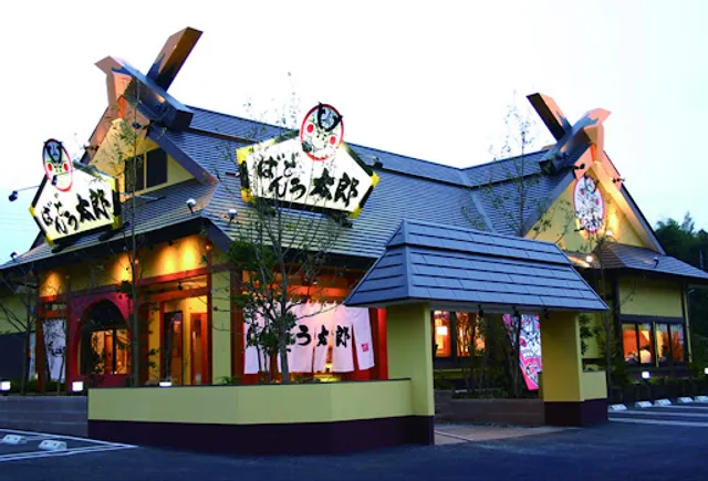 Bandotaro Hitachinoushikuten