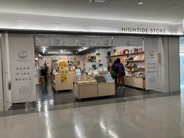 HIGHTIDE STORE Fukuoka Airport