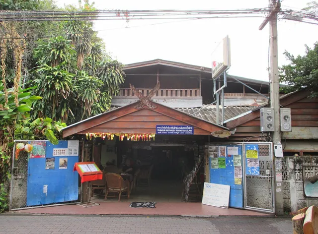 Yourhouse Guesthouse