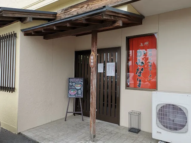 元祖辛味噌らーめん 風っ子大将