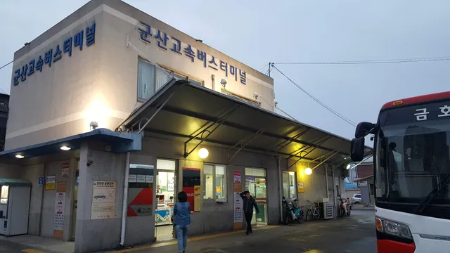 Express Bus Terminal