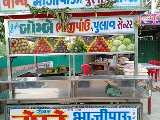 REAL BOMBAY BHAJIPAV