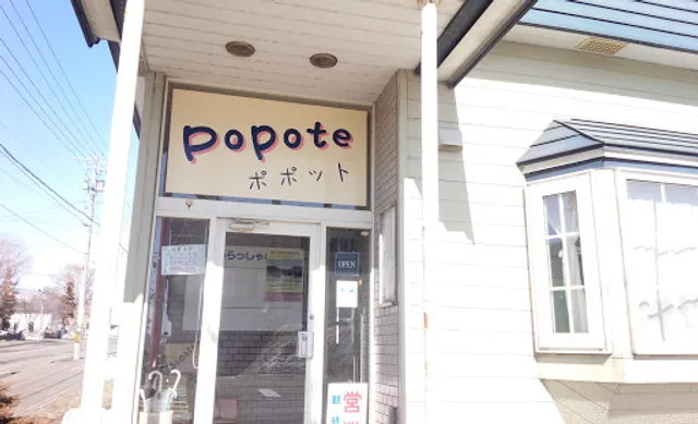 Oshokuji no mise Popote