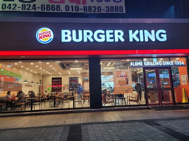 버거킹 대전유성온천역점